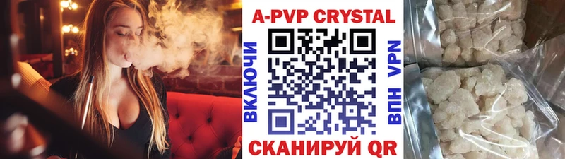 Alpha-PVP мука  MEGA маркетплейс  shop как зайти  Зеленокумск 