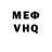 Метадон VHQ L. KAPITANO