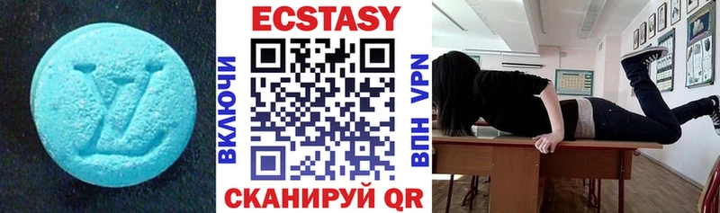 Экстази диски  Зеленокумск 