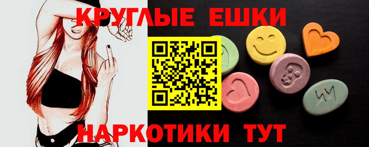 Зеленокумск  гидра рабочий сайт  ЭКСТАЗИ  ЭКСТАЗИ ешки  Вход с VPN  ЭКСТАЗИ таблы 
