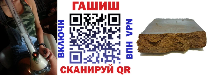 Гашиш гашик  Зеленокумск 