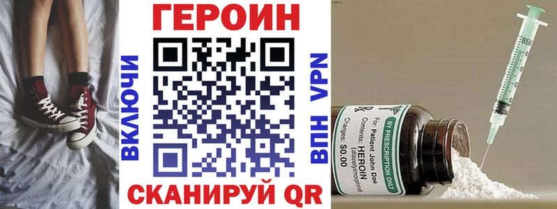omg ссылка  Зеленокумск  Героин Heroin 