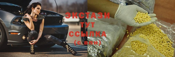 прущий лед Заводоуковск