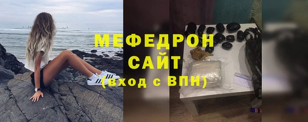 прущий лед Заводоуковск