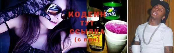 каннабис Заволжск