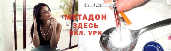 каннабис Заволжск