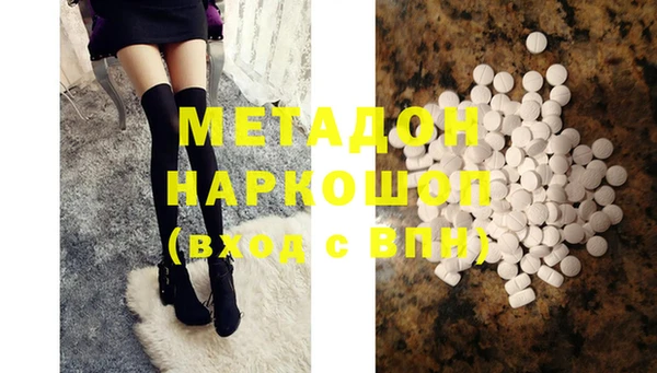 каннабис Заволжск