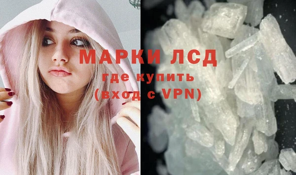 прущий лед Заводоуковск