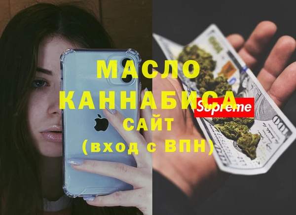 каннабис Заволжск