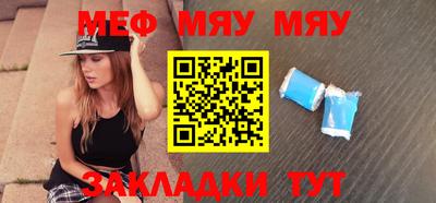 мефедрон VHQ Будённовск
