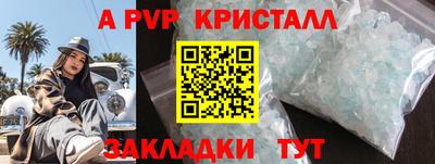 прущая мука Гатчина