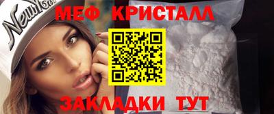 мефедрон VHQ Будённовск