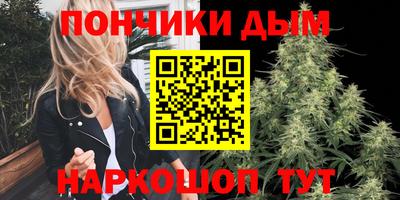 мефедрон VHQ Будённовск