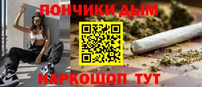 мефедрон VHQ Будённовск