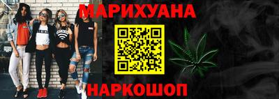 мефедрон VHQ Будённовск