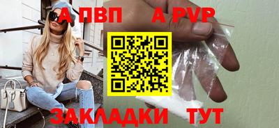 a pvp Бугуруслан