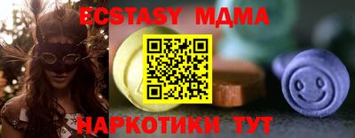 мефедрон VHQ Будённовск