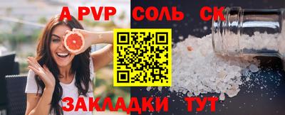 мефедрон VHQ Будённовск