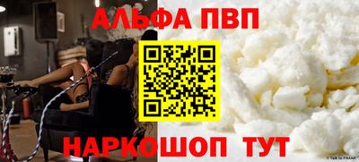a pvp Бузулук