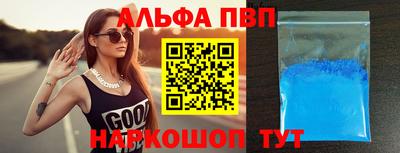соль ск Гагарин