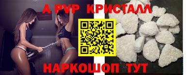 a pvp Бузулук