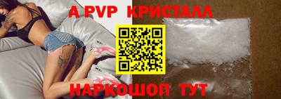 a pvp Бугуруслан