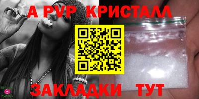 a pvp Бузулук