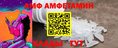 мефедрон VHQ Будённовск