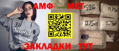 мефедрон VHQ Будённовск