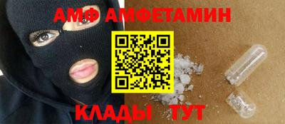мефедрон VHQ Будённовск