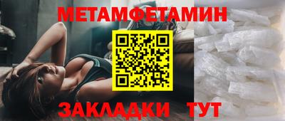 мефедрон VHQ Будённовск