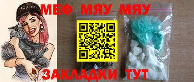 мефедрон VHQ Будённовск