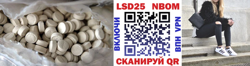 Лсд 25 экстази кислота  Зеленокумск 