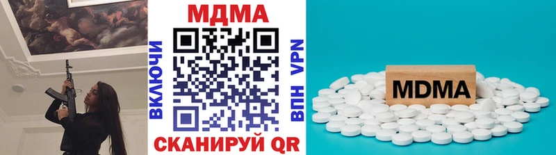 MDMA crystal  магазин  наркотиков  Зеленокумск 