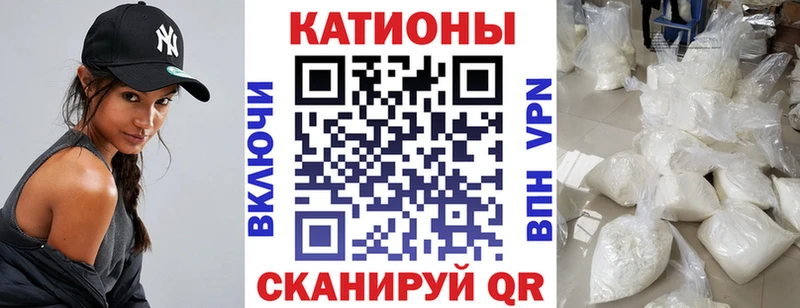 МЯУ-МЯУ 4 MMC  mega онион  Зеленокумск 