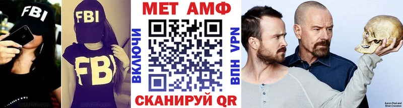 Первитин пудра  Зеленокумск 