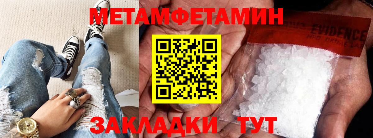 Зеленокумск  Первитин винт  Первитин винт  Вход с VPN 