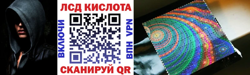 купить  сайты  Зеленокумск  Марки 25I-NBOMe 1,5мг 