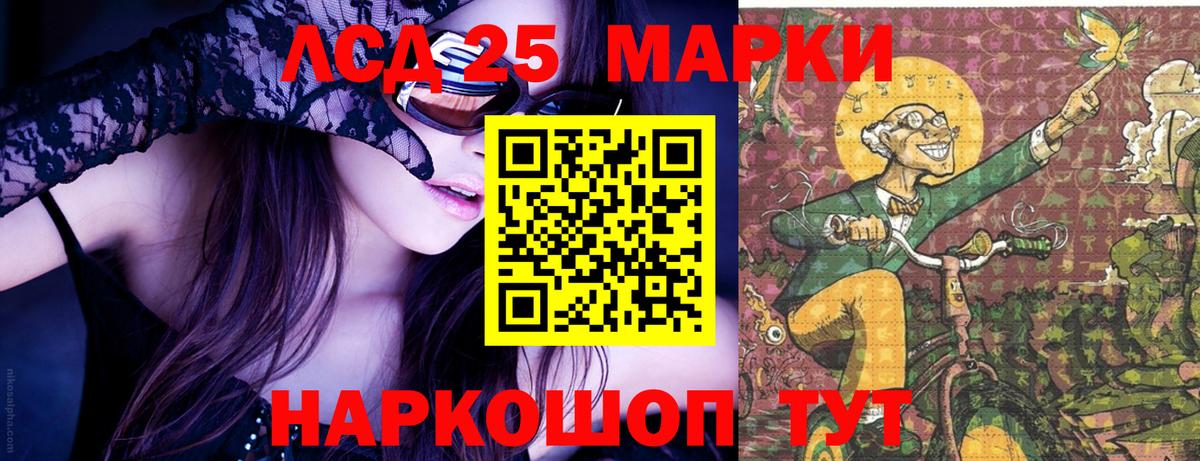 Марки N-bome 1,5мг  Вход с VPN  Марки 25I-NBOMe  Зеленокумск  Марки N-bome 1,5мг 