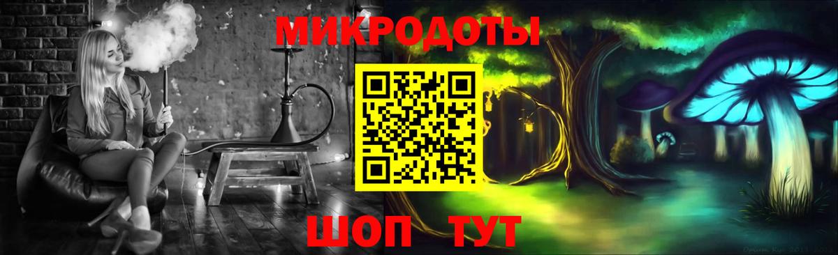 Каннабис Зеленокумск