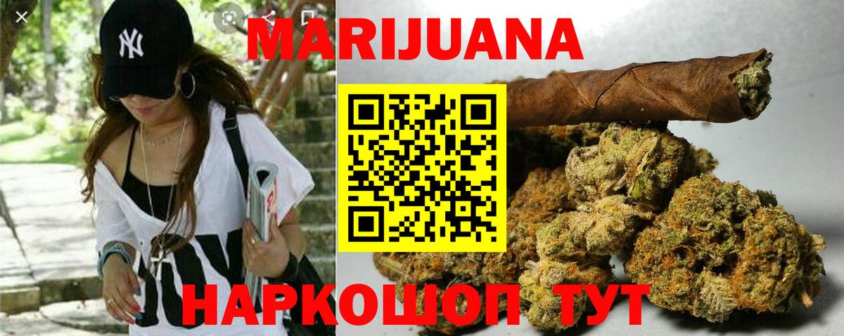 Бошки марихуана Bruce Banner  Бошки марихуана семена  Вход с VPN  Бошки марихуана SATIVA & INDICA  Зеленокумск  Шишки марихуана конопля 