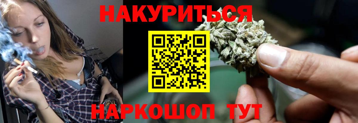Марихуана ГИДРОПОН Зеленокумск